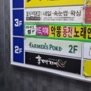 악똥동전 노래연습장 네이버블로그