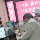 재향군인특별경로당 | 의왕보청기 골라본다면 오티콘으로