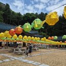 서흥리_마을진입로_041 | 충남 금산 '태고사' 원효대사가 창건한 뷰가 아름다운 사찰