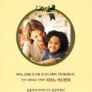 헤만음악학원 - 전주시 완산구 서곡7길 24-8 | 헤만음악학원