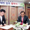 이사주당?유한규묘 | 용인·청주, 태교도시 뭉쳤다…“건전한 태교문화 확산” 정찬민 용인시장, 이승훈 청주시장과 태교사업...