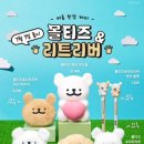 굿즈