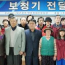 (주)조은소리 보청기 이미지