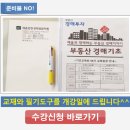 부산채움법원경매전문학원 이미지