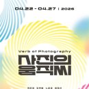 포토쿠스