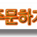 향기과일