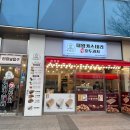 하르당경기광주