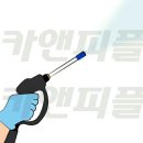 E편한세차