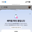 적중률 높고 접근성 좋은 전화타로상담 오티움 후기