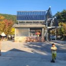 구담마을 이미지