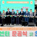 전진축산 이미지