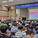 광산구청 윤상원홀 이미지