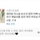 인실용음악학원