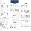 유니드살롱