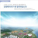 백록담공인중개사사무소 네이버블로그