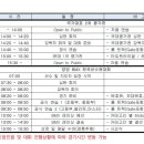 양양군 BMX경기장 네이버블로그
