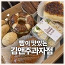 진영빌딩 | 김앤주과자점 에서 먹어본 상하이버터떡 ! 진영빵집 후기