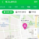레그노뷰티크 이미지