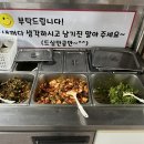 무공해식당 이미지