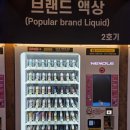 동그라미전자담배24 이미지