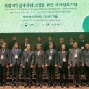 새만금자원