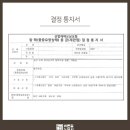 지골 이미지