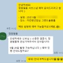 (상호없음) | [정원필름] 더컨벤션잠실 서브스냅 본식 후기 어두운홀 스냅 추천