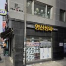 은성상사
