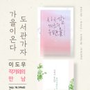 이도우 이미지