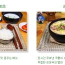 굿맘할매순대국 & 양선지해장국 이미지