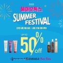 비엔비헤어 네이버블로그