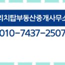 세븐부동산중개사무소 이미지