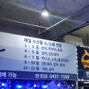 대물수산 이미지