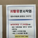 T-Square 빌딩 | 진주 국비교육 전문기관 세잔직업전문학교 제과제빵교육 원데이클래스