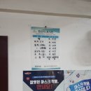 로얄분식식당