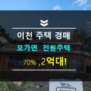 송곡2리마을회관 이미지