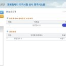 항공정비사 준비와 현실적 조언(학원 광고 아님)