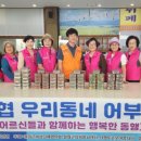 강원다누리신용협동조합 이미지