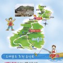 [통영여행] 소매물도, 비진도 트레킹,코스, 배편/ 흐린날의 섬 여행