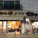 삼육오 고깃집 이미지