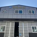 해평수산 이미지