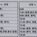 곤양시외버스터미널 이미지