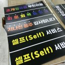 용인인쇄공작소 이미지