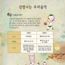 가정실