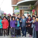 가용경로당 이미지