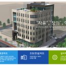 스마트팩토리 및 자동화 설비 전문기업, 이사케이 사옥설계 및 건축 ( LG사이언스파크 산업단지 위치 )