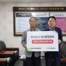 (주)명신종합관리 중부신문