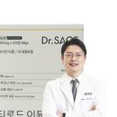 닥터세이지 이미지