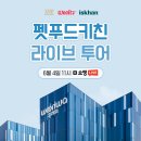 우리투어 이미지