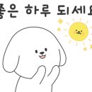 물금축산